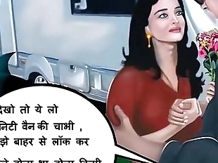 ashwarya ka Chakkar Hindi Audio Video Comics -..